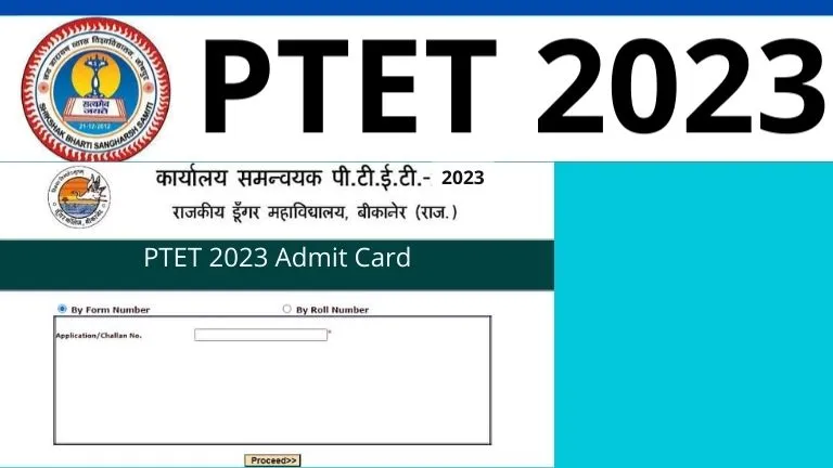 PTET Admit Card 2023